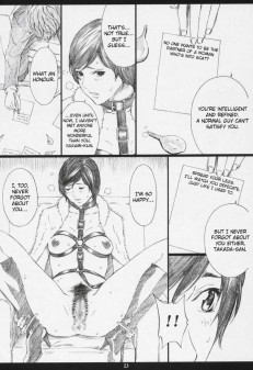 --- - Mello Death Note (72 photos) Mello Death Note (72 photos)