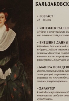 Naked Russian Women of Balzac Age (73 photos)