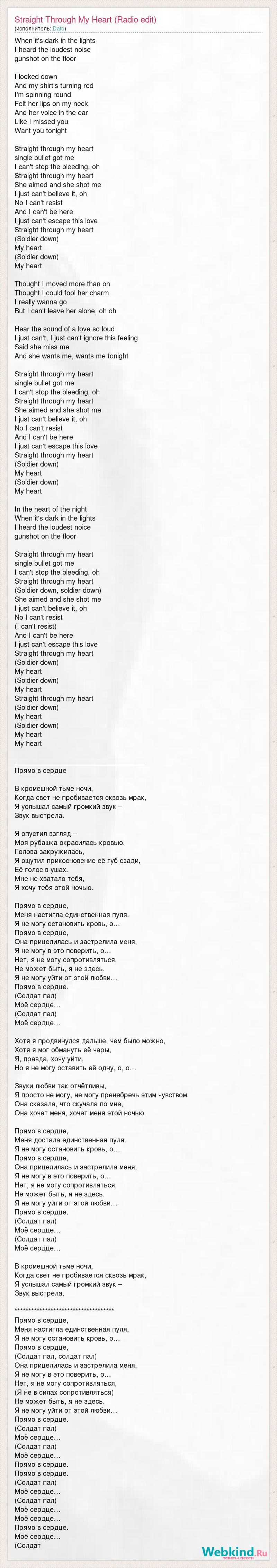 Jessica Nichols American pie