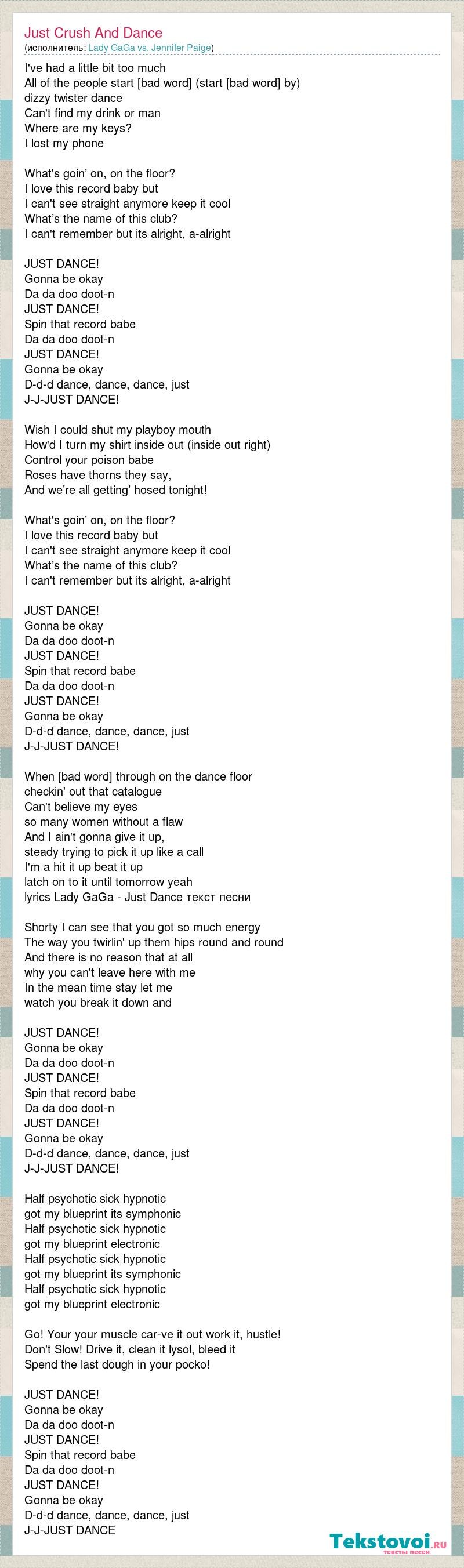 The words of the song headlight