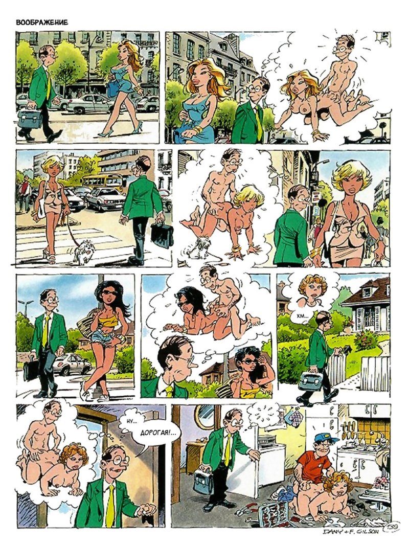 Erotic comics pictures