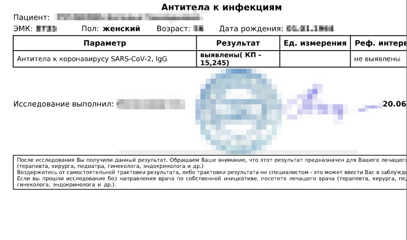 Biochemical indicators of blood serum in cows