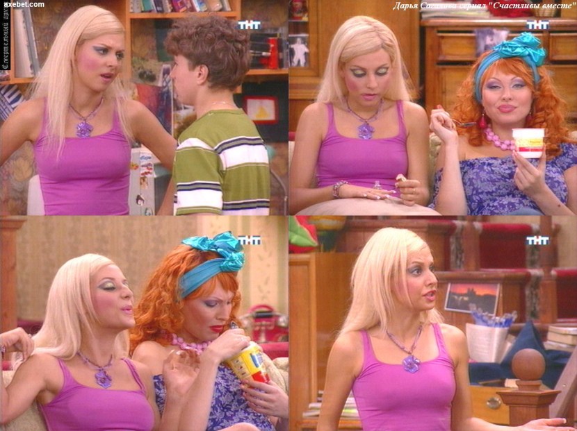 Dasha Sagalova Pornography