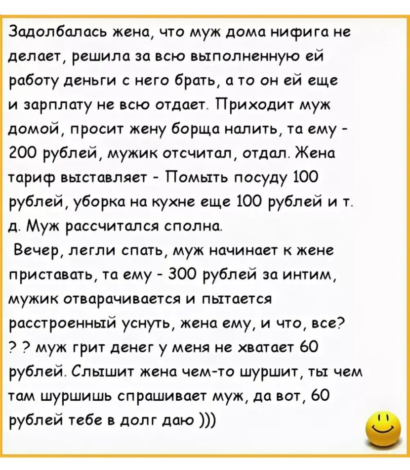 Hot morning ? comics