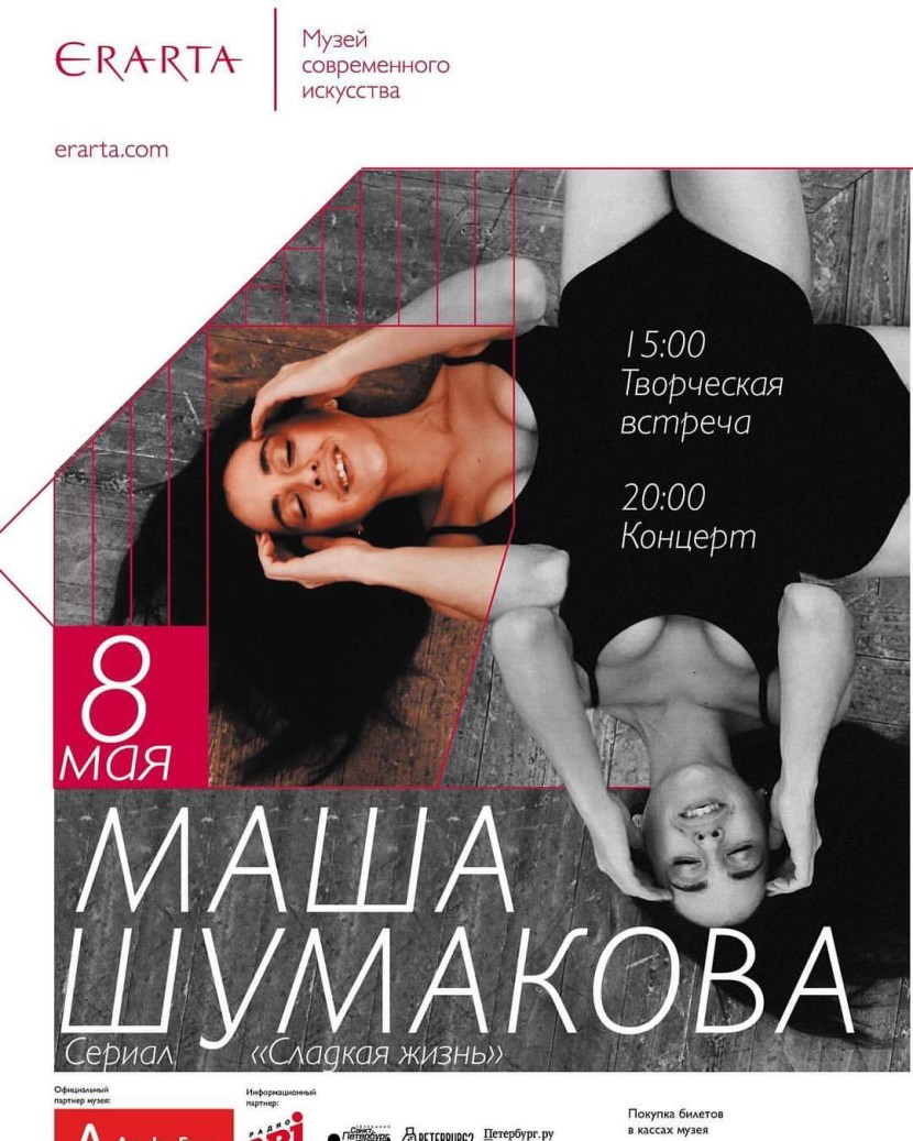 Lukerya Ilyashenko Sweet life