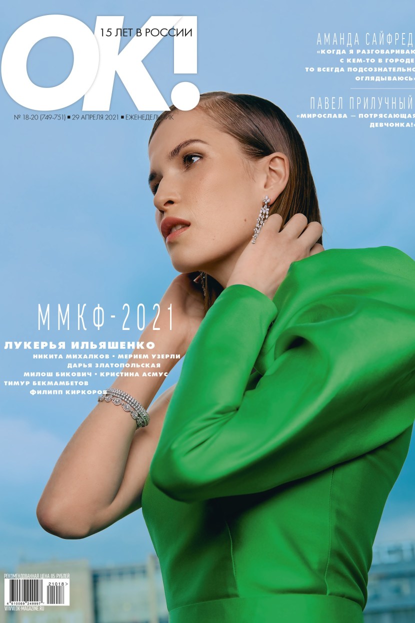 Lukerya Ilyashenko Sweet life