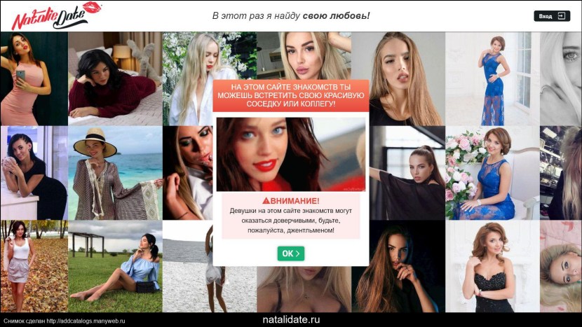 Pasha Technician and Karina