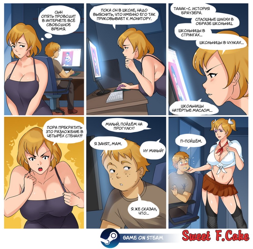 Fate Ritsuka Fujimaru and Sc?thch