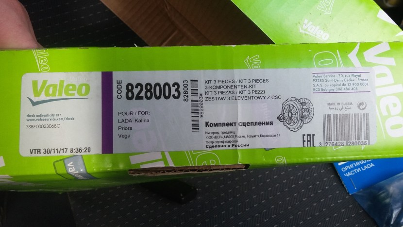 Private photo album of his wife