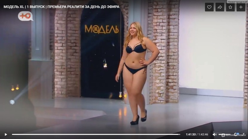 Hair haircut double volume