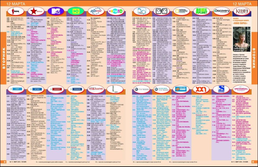 Linda Mulher Hairy Bush