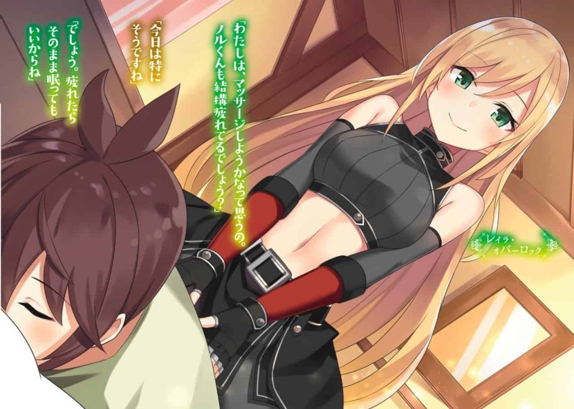 Ore Dake Haireru Kakushi Dungeon Anime