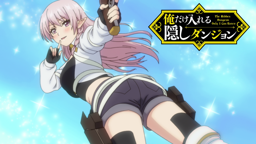 The Hidden Dungeon Anime