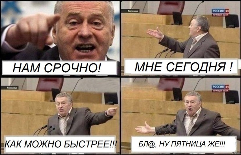 Zhirinovsky meme