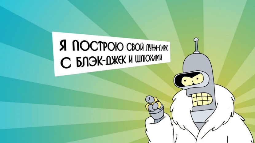 Beloved in Franks Episode 22