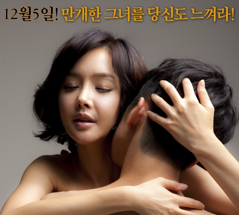 Scenes from clips Kay Pla