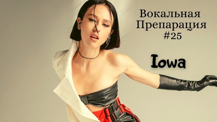 Iowa with dreadlocks