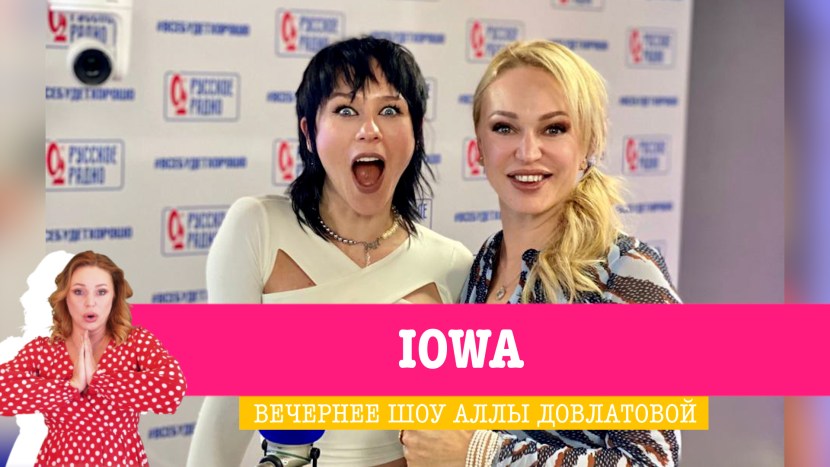 Iowa singer Catherine