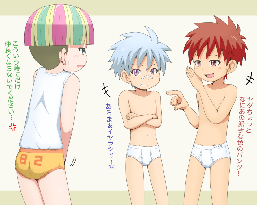 Anime medical examination