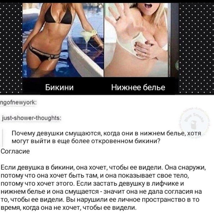 The presence of a girl