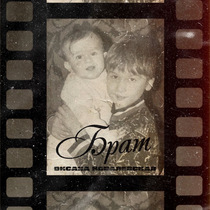 Evgenia Kryukova Maxim