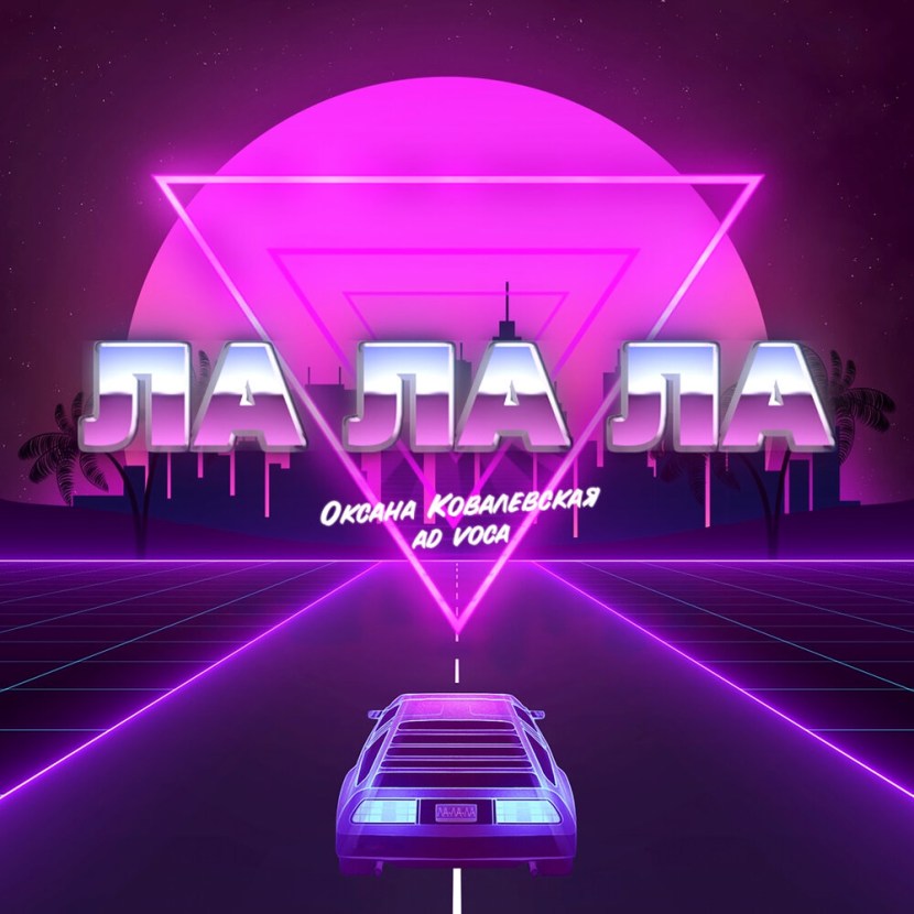 Paint Group is now Oksana Kovalevskaya