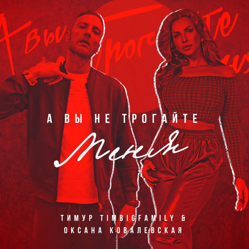 Oksana Grishchuk skater