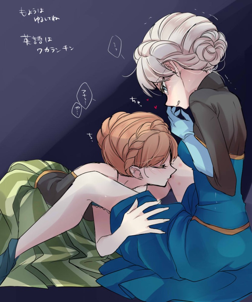 Elsa/Anna Yuri