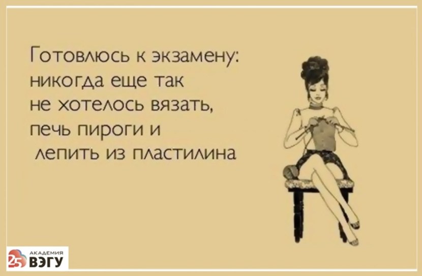 Anecdotes about the chest