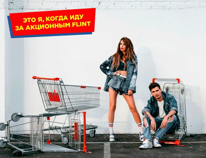 Nadia Dorofeeva sneakers girlfriend