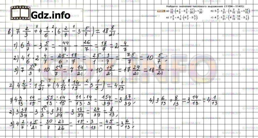 Toilet boy Hanako-kun Yasiro and Minamoto