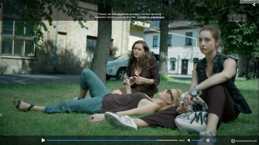 Grapefruit similar to a vagina