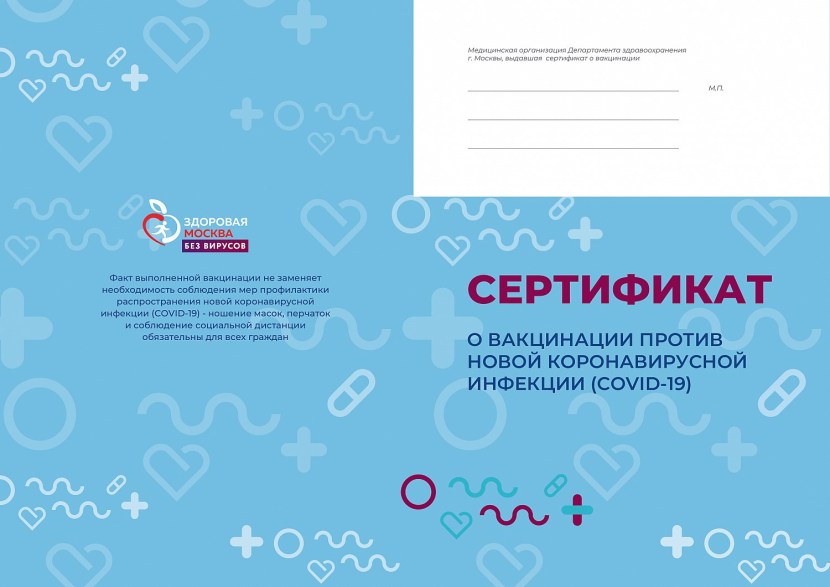 GKU "Administrator of the Moscow Parking Space (AMPP) Logo