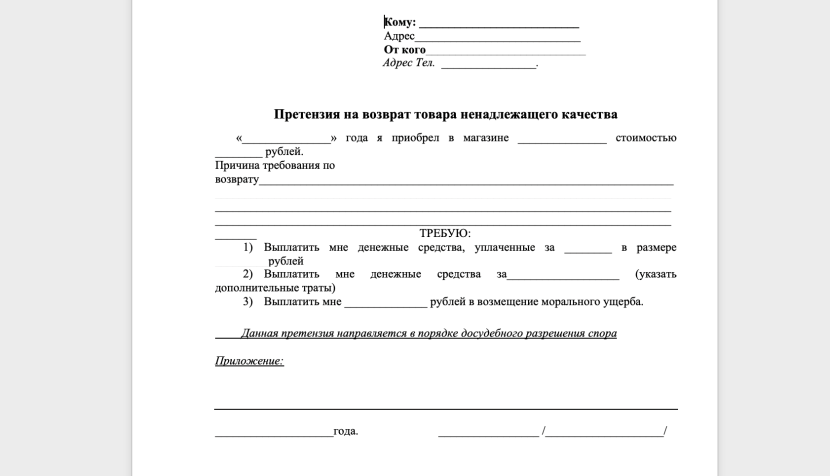 Anna Mingazova Height weight