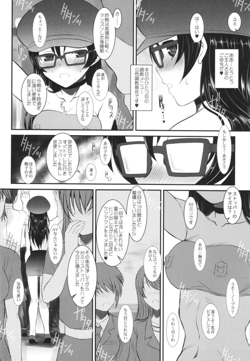 Once Upon a Time in Dreamtown actress