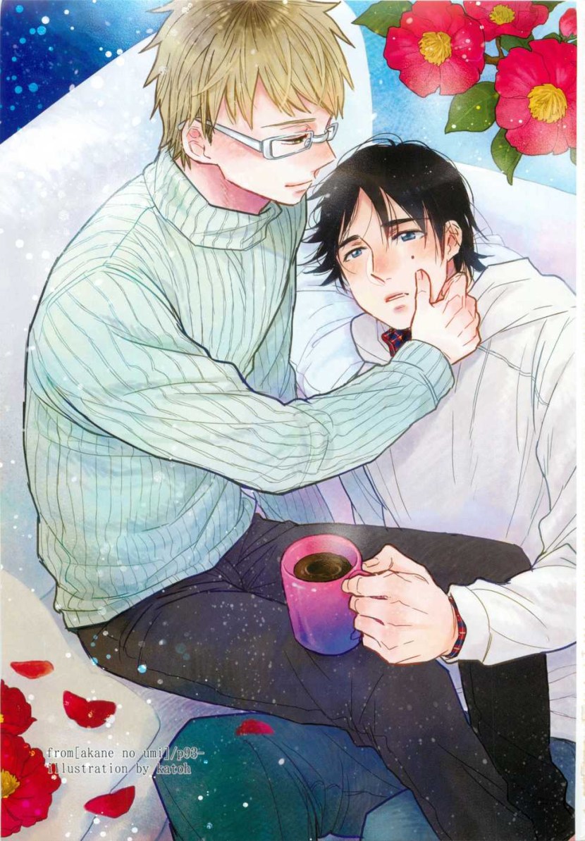 The Glib House Comics