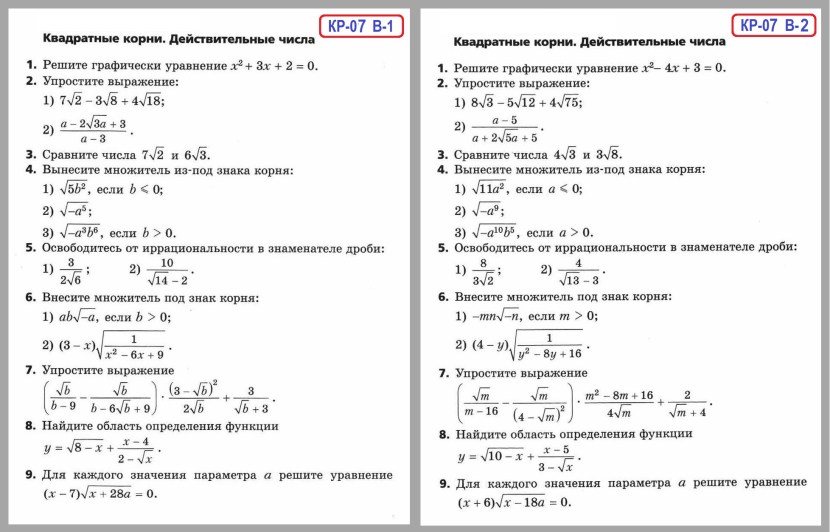 Magdalena Perlinska Model