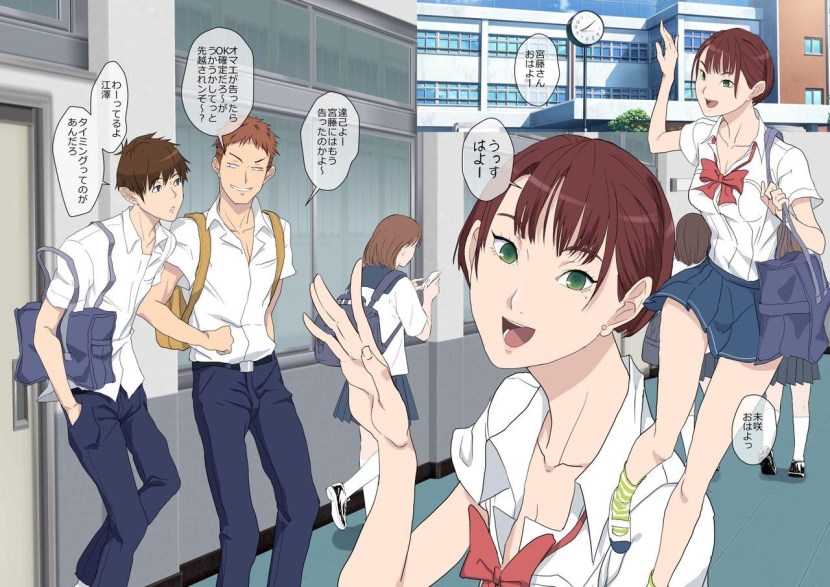 Childhood Friends game