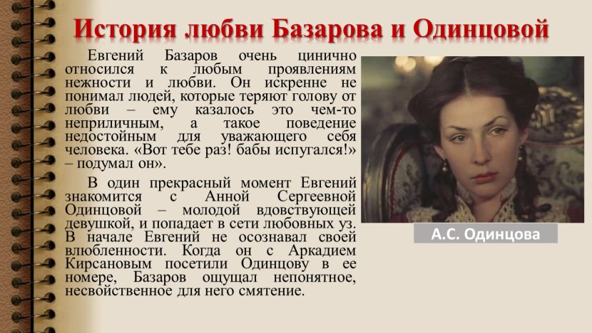 Lee Nicole football player