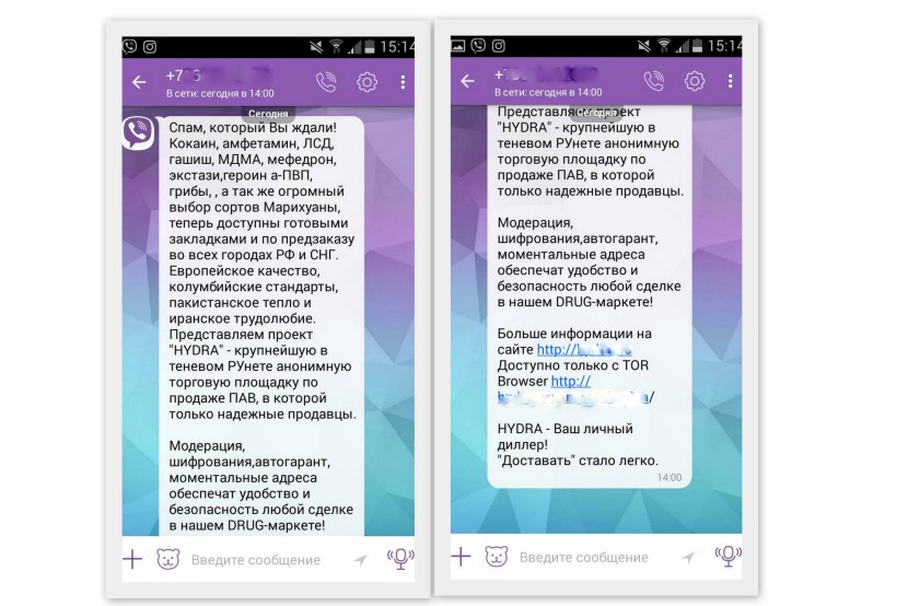 Narcotic compatibility table