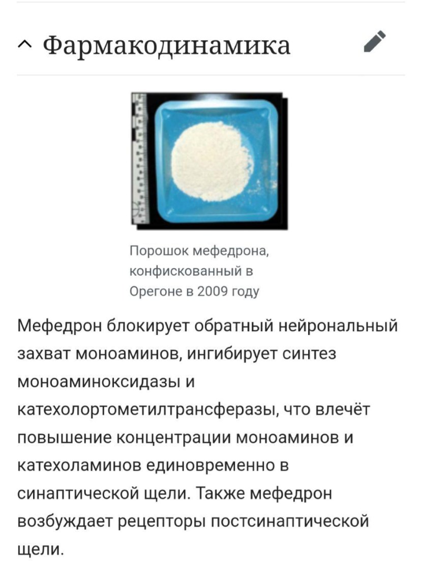 Drug addiction statistics in Russia 2020