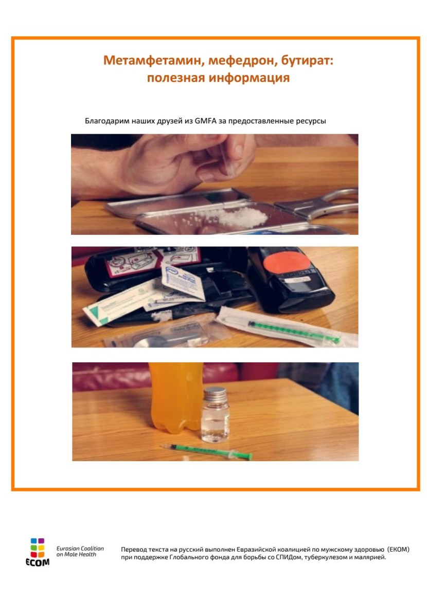 Beautiful girls with drugs