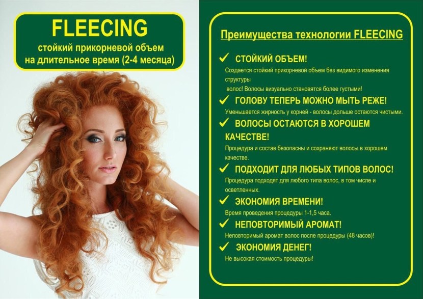 Flasping advertising