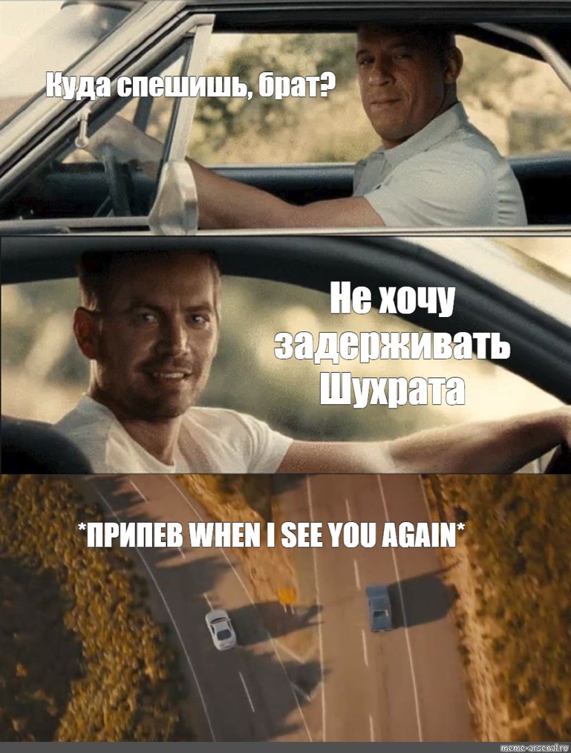 Paul Walker Furious 7