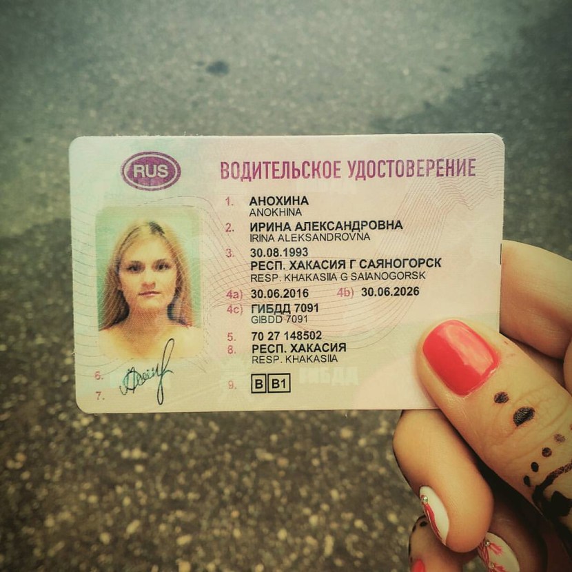 Anokhina Irina Tomsk