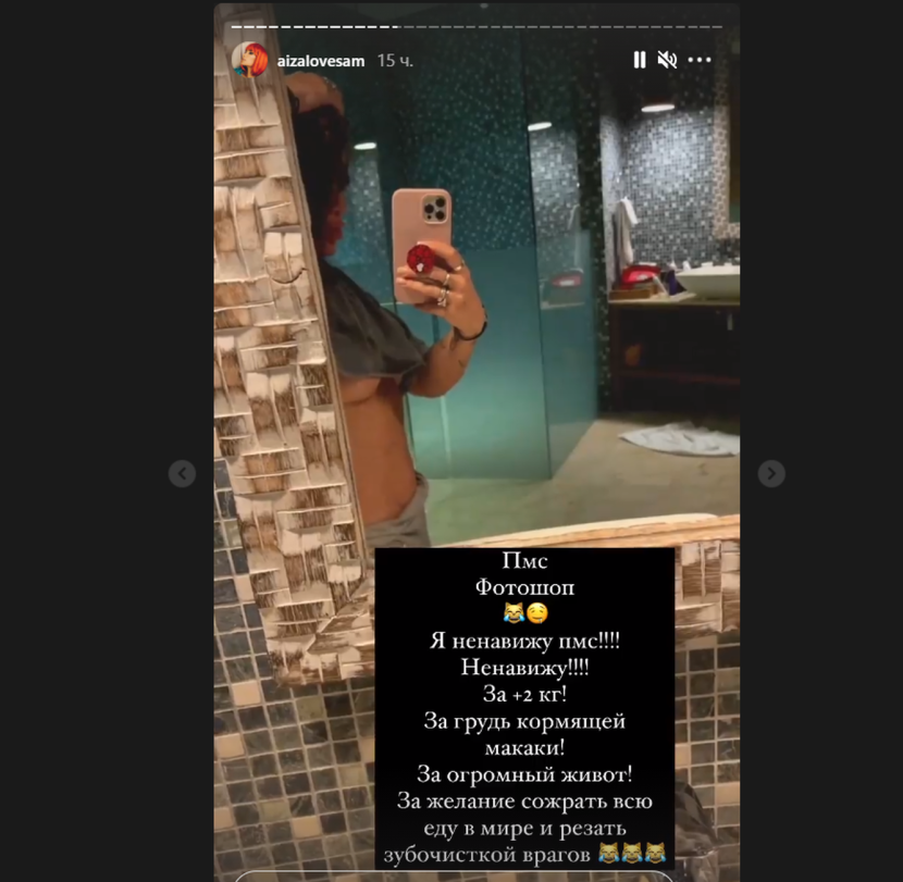 How girls photograph an object