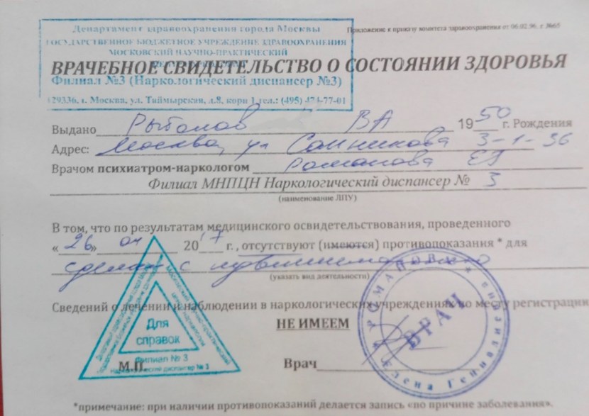 Me and my boyfriend with a pillow