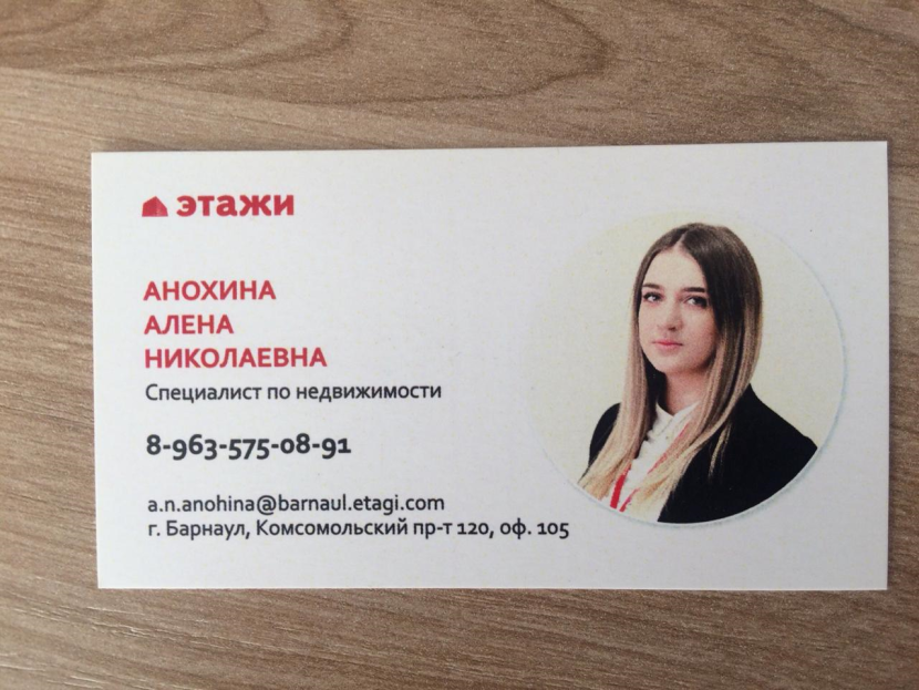 Business cards Real Estate