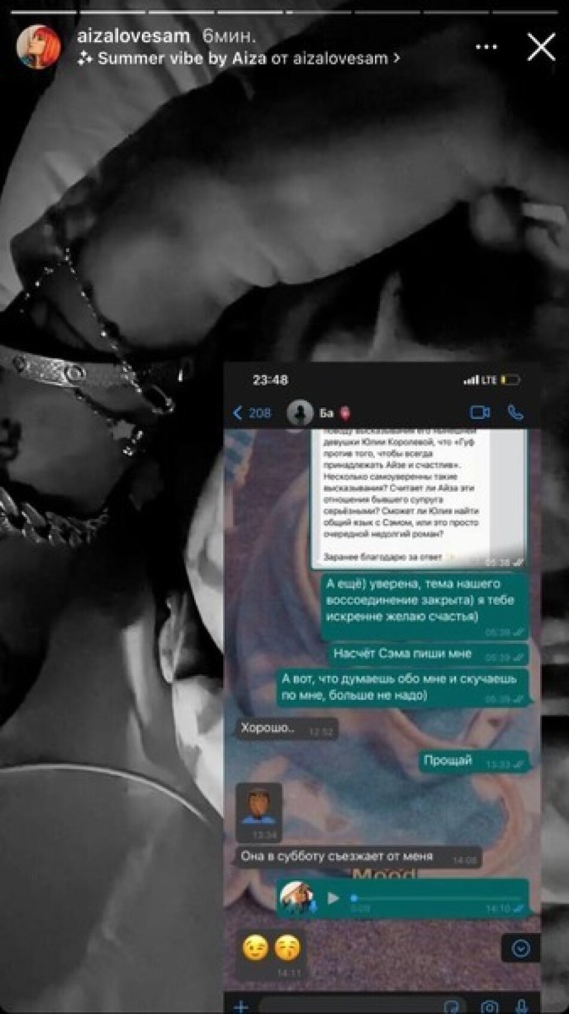 AH YES Me My Girlfriend