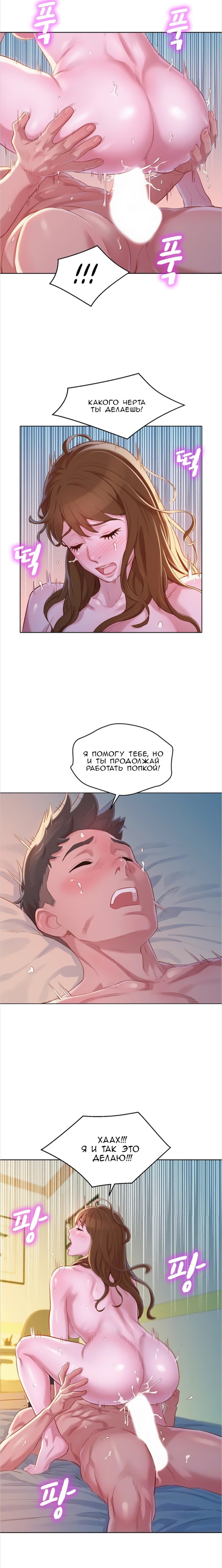 Depraved Awakening Mrs. Turner